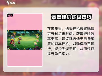 将灵说🤩：玩法大起底，不玩你亏了！🔥截图4