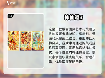🔥2025必玩！拳皇卡牌手游王者🎉截图5
