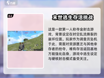 代号EXTREME🔥上线时间大揭秘！💥游戏迷必看！截图3