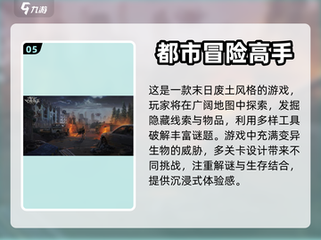 男孩最爱玩的游戏在这里🔥🎮截图6