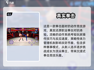 🔥2025格斗游戏推荐｜铁拳系列TOP榜💥🎮截图3
