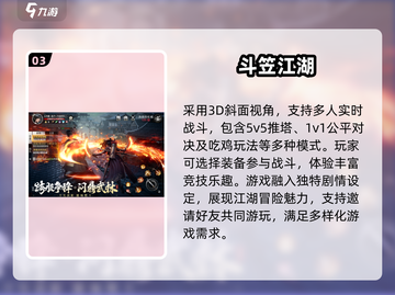 🔥2025必玩高人气mmo手游下载分享🎮截图4