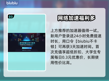 梦灯花掉帧？❌一招教你轻松解决！🎮截图4