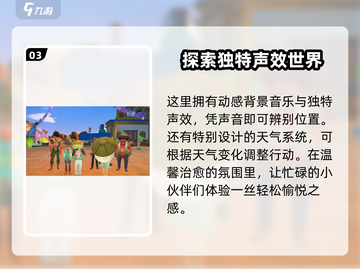 《沙石镇时光》自动存档秘籍🔥游戏党必看！截图4