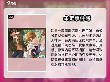 2025最🔥二次元手游推荐✨必玩清单！截图3