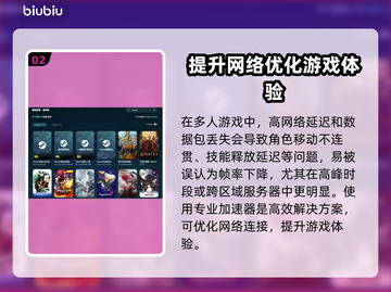 游戏掉帧严重？这些问题教你优化！🎮🔥截图3