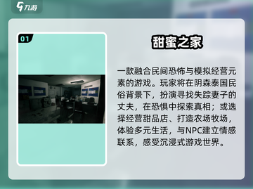 🔥2025像素RPG惊悚解谜游戏大揭秘！🎮截图2