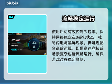 《地平线5》黑屏闪退？一招秒解决！💥截图5