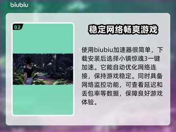 小镇惊魂3卡顿解决办法💡游戏流畅运行秘籍🎉截图3