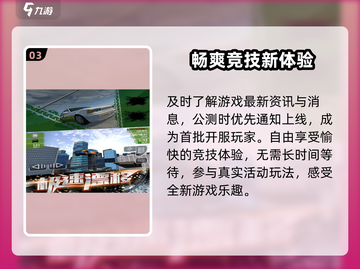 🔥蓝天突击公测时间曝光！玩家尖叫➡等不及了！截图4