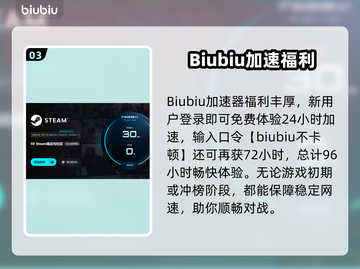 🎮雷顿教授蒸汽世界加速器推荐！卡顿秒解决截图4