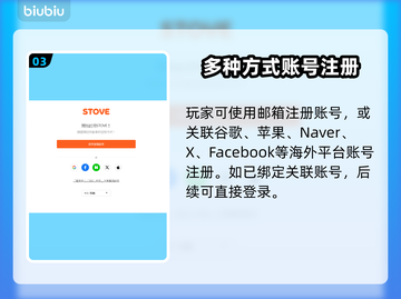 权力之望🔥注册教程与方法全揭秘！🎮截图4