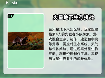 无光绝境🔥加速器推荐，选对轻松制胜！🎮截图2