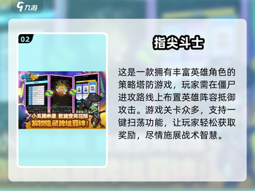 🔥2025超火僵尸小游戏TOP榜来袭！🎮截图3