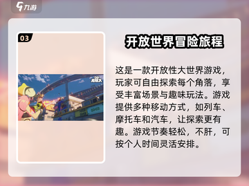 无限大💥玩法全攻略，肝帝必看！🔥截图4
