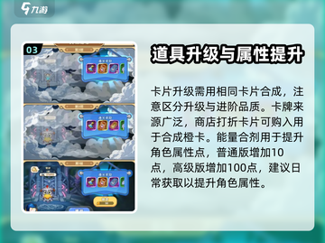 我叫MT经典再现🔥快速升级攻略💎截图4