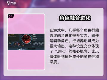 超进化物语2🔥玩法测评：你不可错过的游戏特点！截图5
