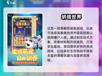 🔥地牢猎手5同类手游合集来了！🔥2025必玩经典集合✨截图3