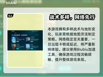 🎮战争雷霆闪退？速试这招！💥截图3