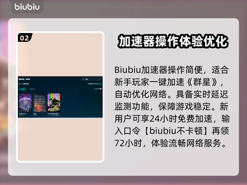 💥群星读档闪退？一招解决！🚀截图3