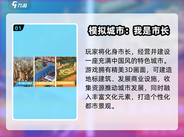 🔥2025最火3D建房游戏大揭秘！🎮截图2