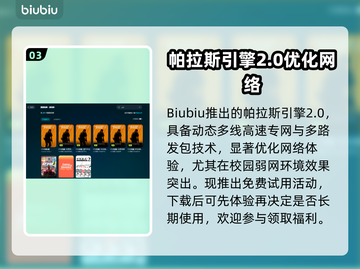 CS2延迟高🔥下载加速器立马解决！🎮截图4