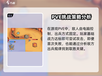 魔兽大作战🔥超简单玩法揭示，不看后悔！截图4