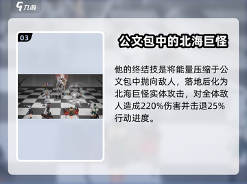 伊瑟克拉肯技能🔥超详细解析来啦！🎮截图4