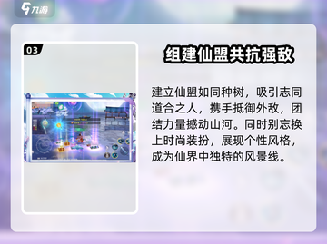 问剑长生配置要求🔥超低配也能玩转🎉截图4