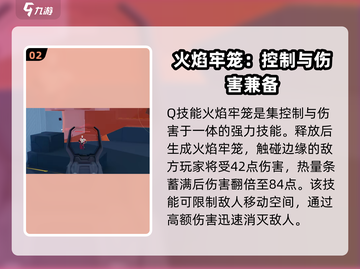 卡拉彼丘艾卡🔥超详细玩法攻略，必看！截图3