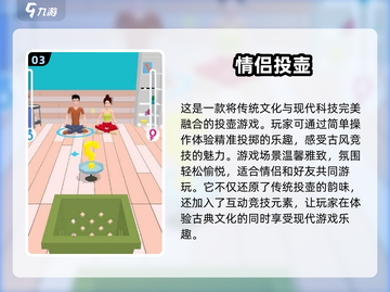 🔥2025年情侣必玩游戏大揭秘❤截图4