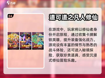 🔥2023必玩卡牌养成手游推荐✨截图5