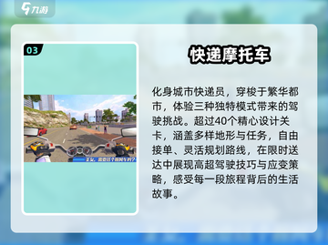 🏍2024最燃摩托赛车游戏🔥截图4
