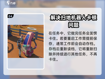 《沙石镇时光》：魔镜秀秀不工作原因大揭秘！💥截图5