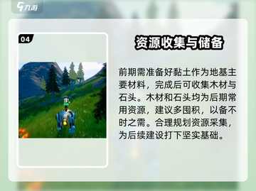 创造吧我们的星球💥双端互通超燃游戏体验🔥截图5