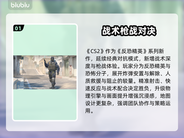 🔥CSGO2进不去？玩家崩溃求助！🎮截图2
