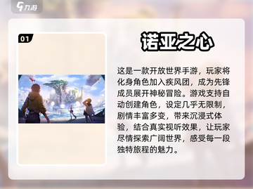 高自由度手游推荐🎮，玩到停不下来！🔥截图2