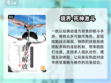 🔥2025最燃龙珠格斗手游💥截图4