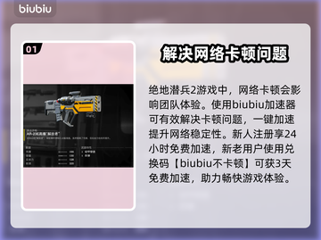 绝地潜兵2进不去？❌解决方法大公开！🎮截图2
