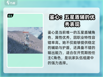 鸣潮🔥公测刷初始必看！不想后悔就进来看看⚡截图4