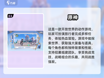 2024必玩🔥虚拟世界游戏排行榜✨截图4