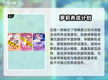 🔥热门美少女游戏合集2025✨玩转类似梦工厂的趣味游戏截图2