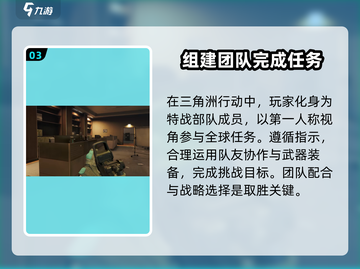 三角洲行动地图加载慢？💥一招解决⚡截图4