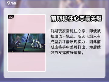 弈仙牌门派秘传🔥通关攻略大全！💎截图3
