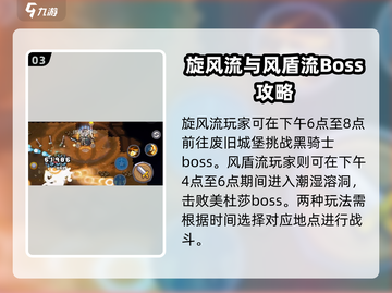《元气骑士前传领主羁绊搭配🔥》✨截图4