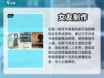 🔥2024男生最爱玩的游戏排行榜🎮截图5