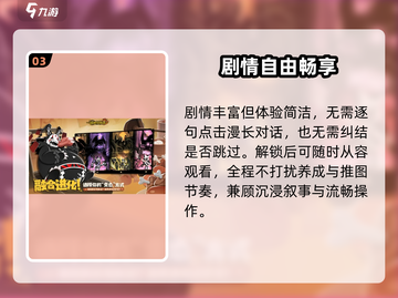 🔥《超进化物语2》公测定档！🎮截图4