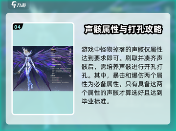 鸣潮平民月卡声骸选择🔥助你战力飙升✨截图5