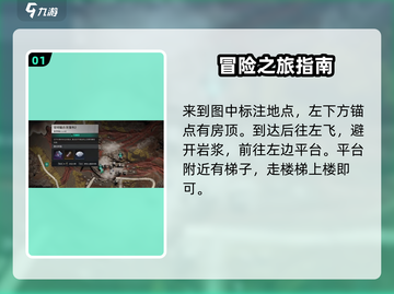 七日世界🔥灰落市宝箱位置大揭秘🎉截图2
