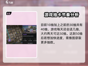 极品飞车集结💥70抽白给？新手必看获取攻略！🚗截图4